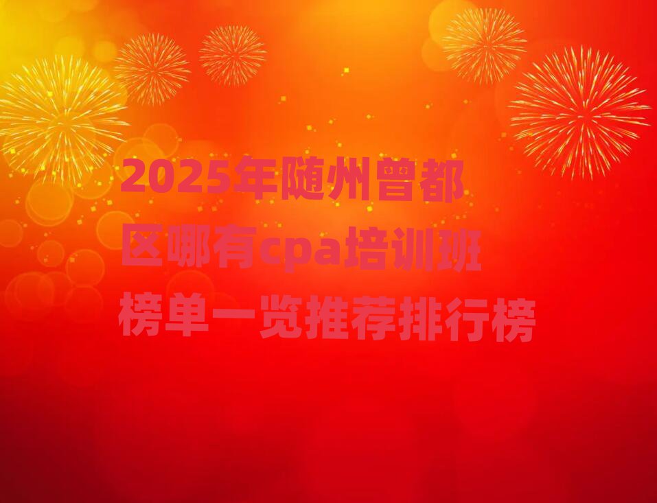 2025S^cpaӖһ[]а