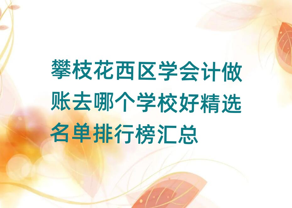 ֦^WӋ~ȥĂWУþxаR