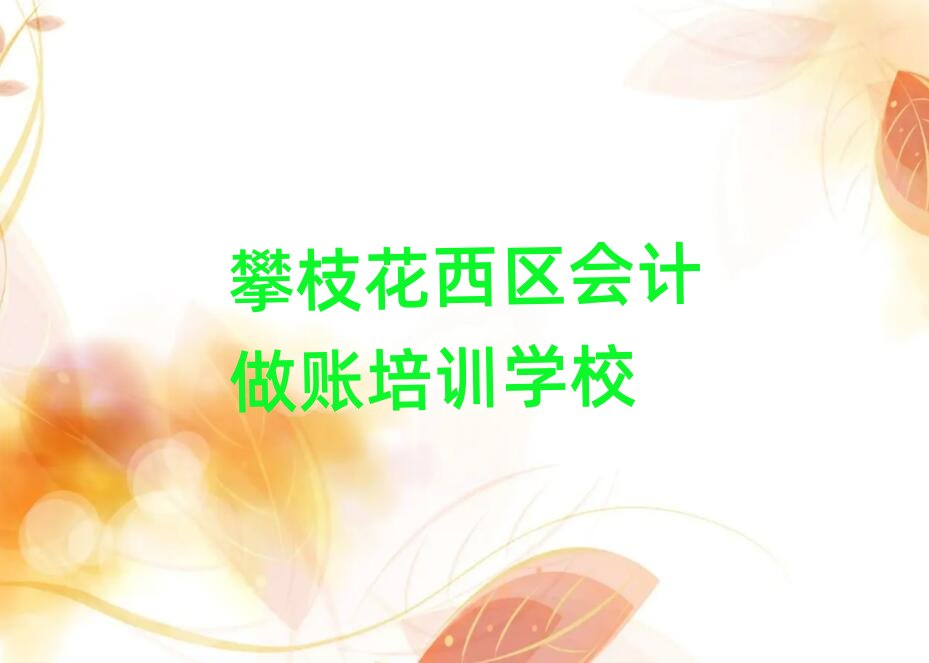 ֦^WӋ~ȥĂWУþxаR