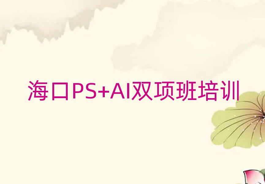 ȥČWPS+AIp헰౾،һ[