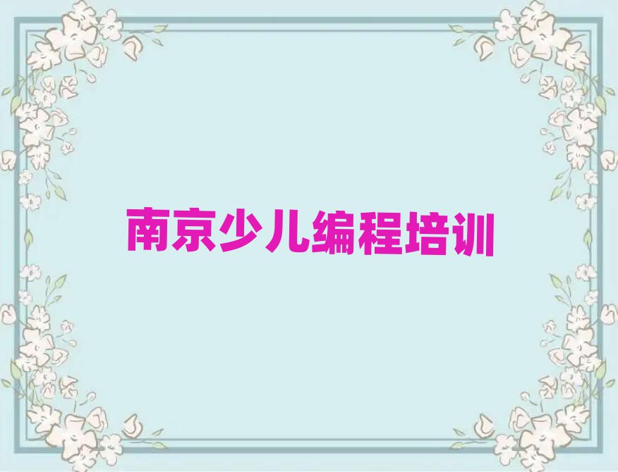 5Ͼֿڅ^(q)·СW(xu)̾W(wng)j(lu)Ӗ(xn)ʮҎ(gu)