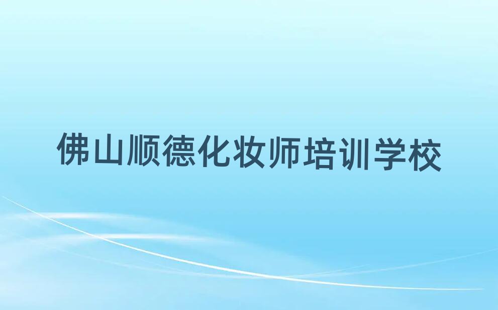ɽ혵ԌW(xu)yxγt
