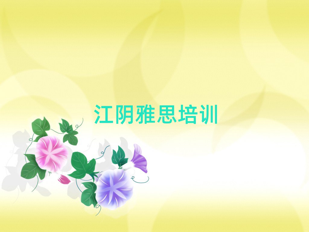 ꎌW˼ȥʲôWУΰһ[