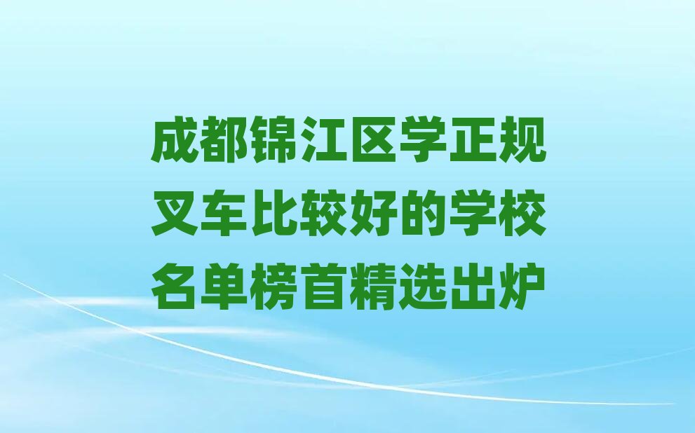 ɶ\^(q)W(xu)Ҏ(gu)܇^õČW(xu)Уΰ׾xt