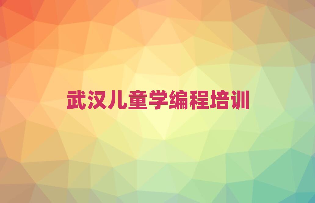 h^(q)Ă(g)ͯW(xu)Ӗ(xn)W(xu)Уΰ׹