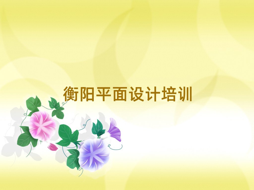 5º^(q)ƽO(sh)Ӌ(j)Ӗ(xn)ČW(xu)һ[