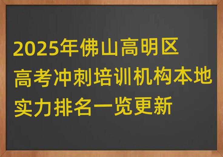 2025ɽ^߿_ӖC،һ[