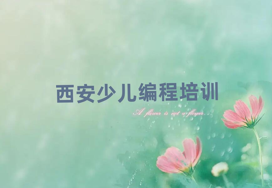 2025^·ĂܙC˾̌WУʮι