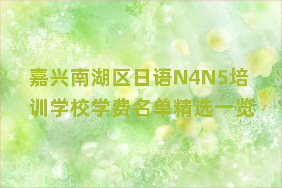 dϺ^(q)ZN4N5Ӗ(xn)W(xu)УW(xu)M(fi)ξxһ[