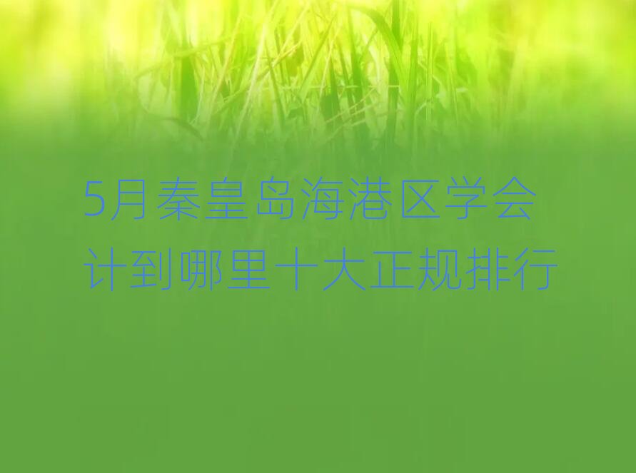 5ػʍuۅ^(q)WӋʮҎ(gu)