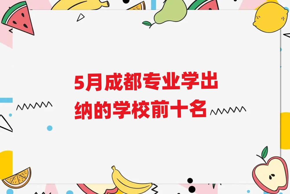 5³ɶI(y)W(xu){ČW(xu)Уǰʮ