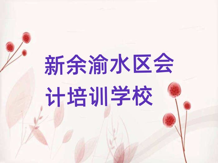 2025ˮ^(q)W(xu)(hu)Ӌ(j)W(xu)M(fi)Xtopа