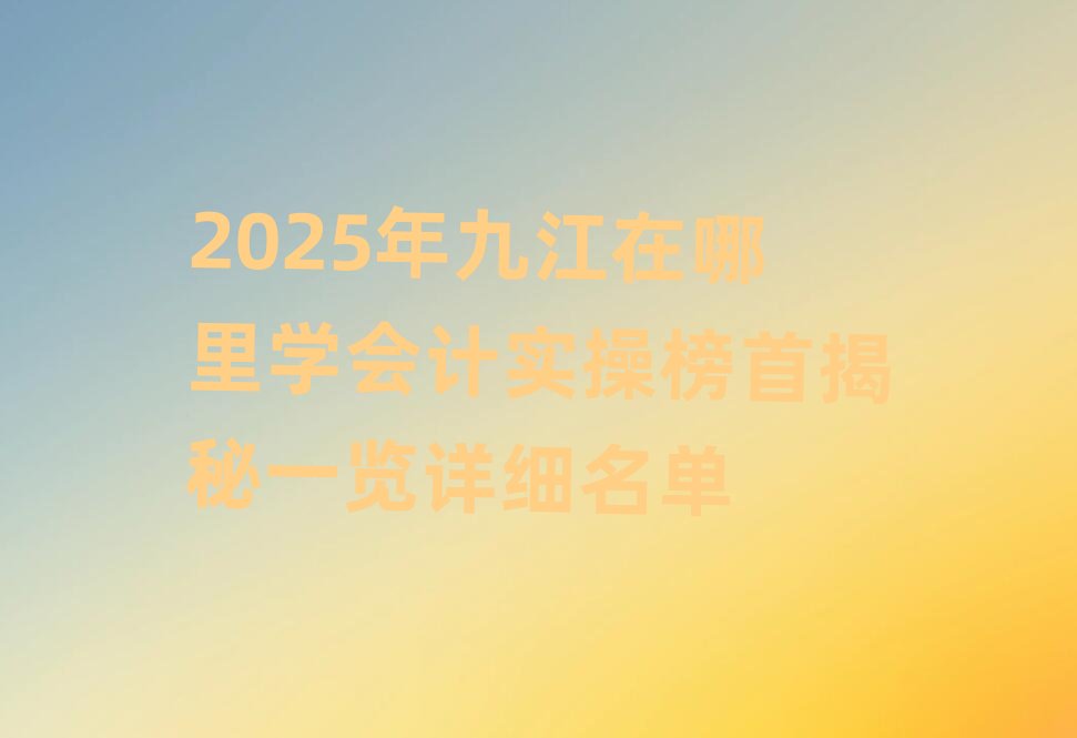2025ŽWӋٰ׽һ[Ԕ