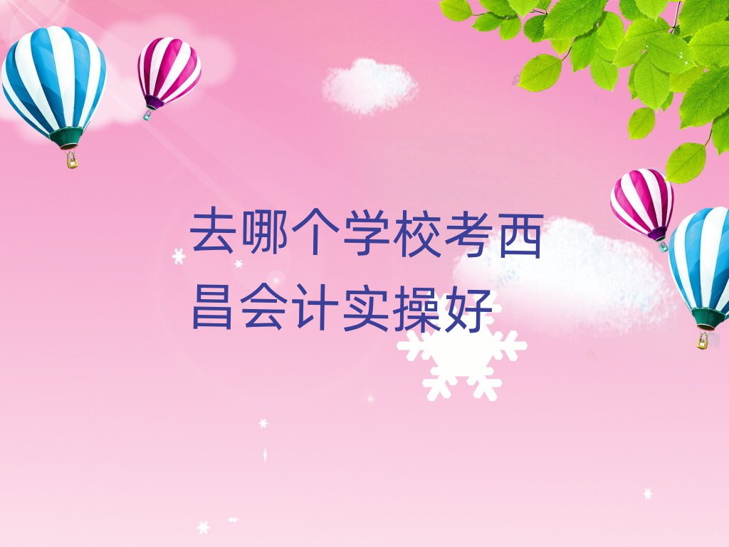 ȥĂ(g)W(xu)У(hu)Ӌ(j)(sh)ٺ