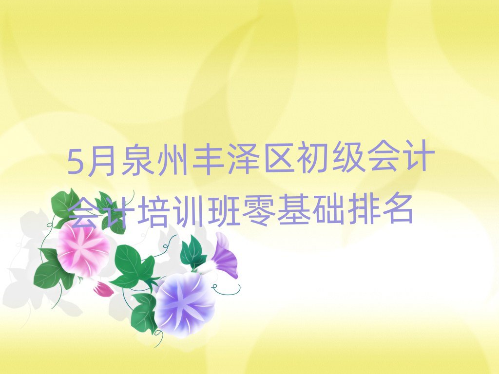 5ȪSɅ^(q)(j)(hu)Ӌ(j)(hu)Ӌ(j)Ӗ(xn)A(ch)