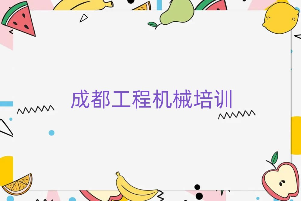 2025ɶؽ^(q)܇˾C(j)CW(xu)Ă(g)W(xu)Уþxγt