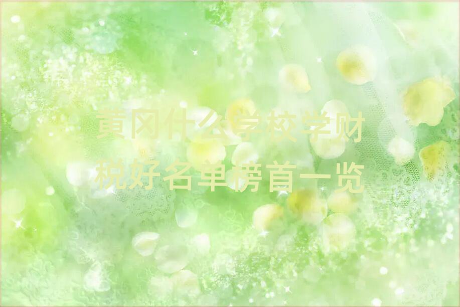 SʲôW(xu)УW(xu)ؔ(ci)ΰһ[