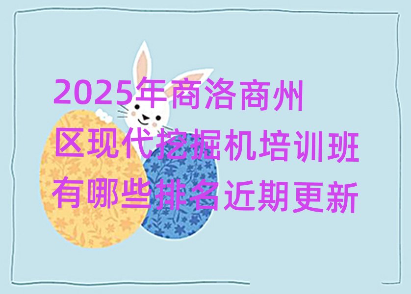 2025݅^(q)F(xin)ھC(j)Ӗ(xn)Щڸ