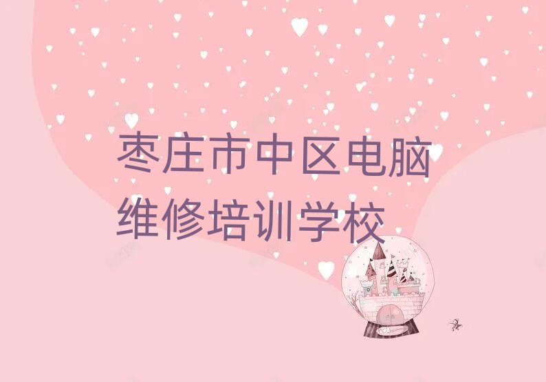 fЅ^(q)ȥČW(xu)XSΰ׾xt