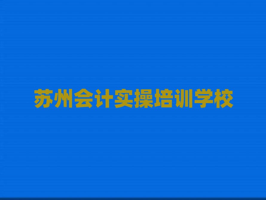 5Kǅ^(q)Ӌ(j)(sh)Ӗ(xn)ČW(xu)M(fi)һǶһ[