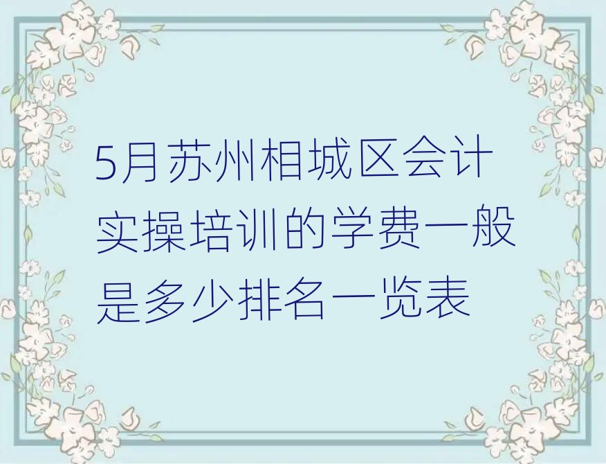 5Kǅ^(q)Ӌ(j)(sh)Ӗ(xn)ČW(xu)M(fi)һǶһ[