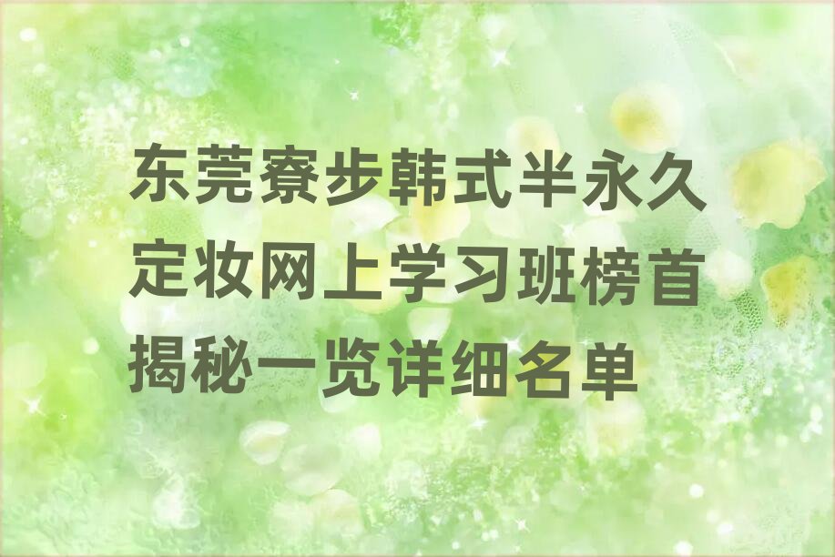 |ݸ弲nʽöyW(wng)όW(xu)(x)׽һ[Ԕ(x)