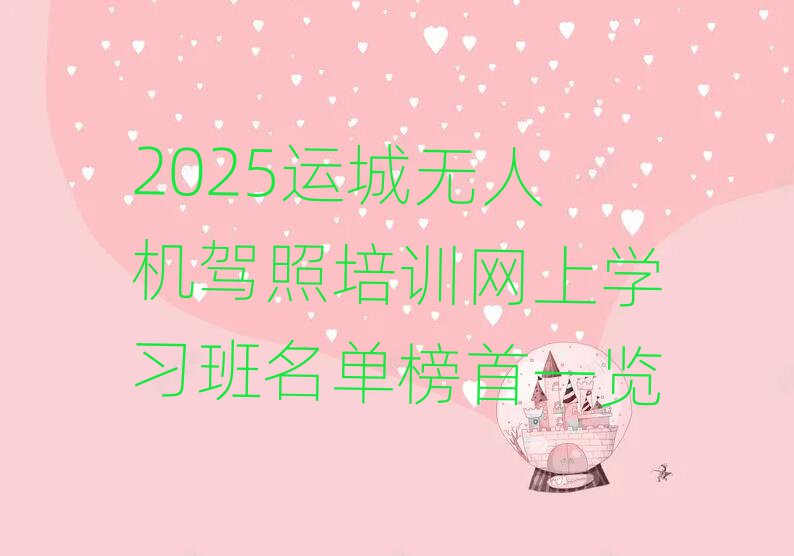 2025\ǟo˙C{ӖWόWΰһ[
