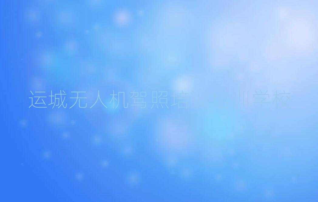 \ǟo˙C{ӖӖWУ