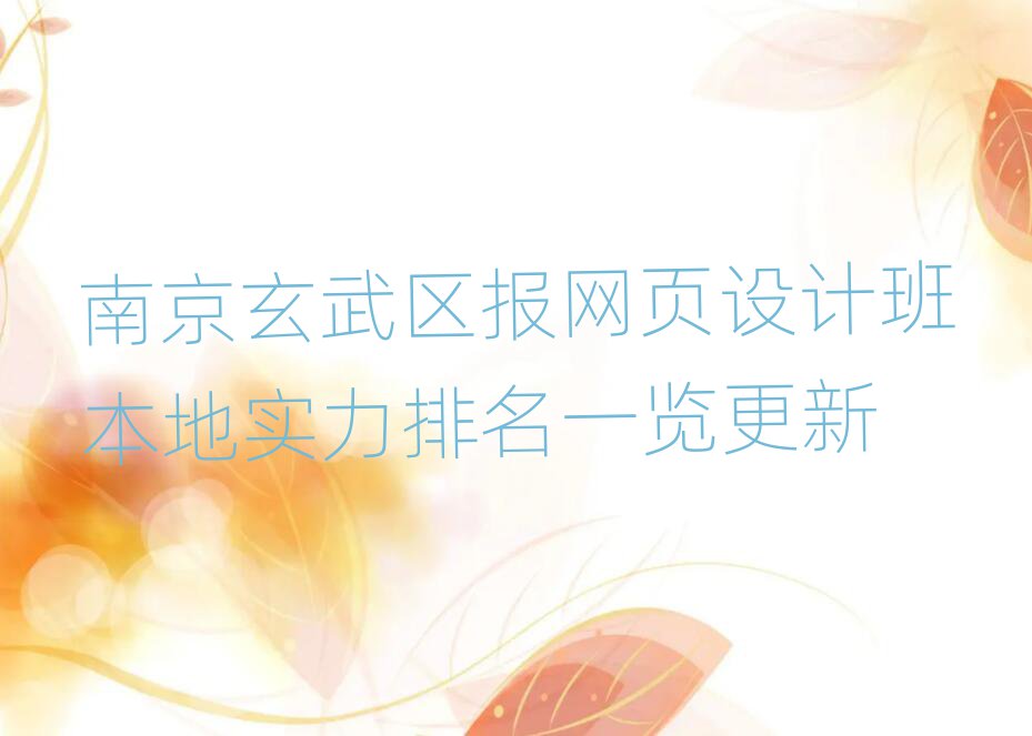 Ͼ^(q)(bo)W(wng)(y)O(sh)Ӌ(j)౾،(sh)һ[
