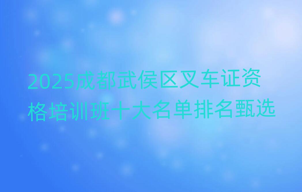 2025ɶ^(q)܇CYӖ(xn)ʮx