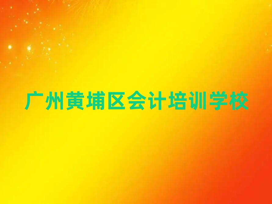 2025VS҅^(q)ӋӖȥČW