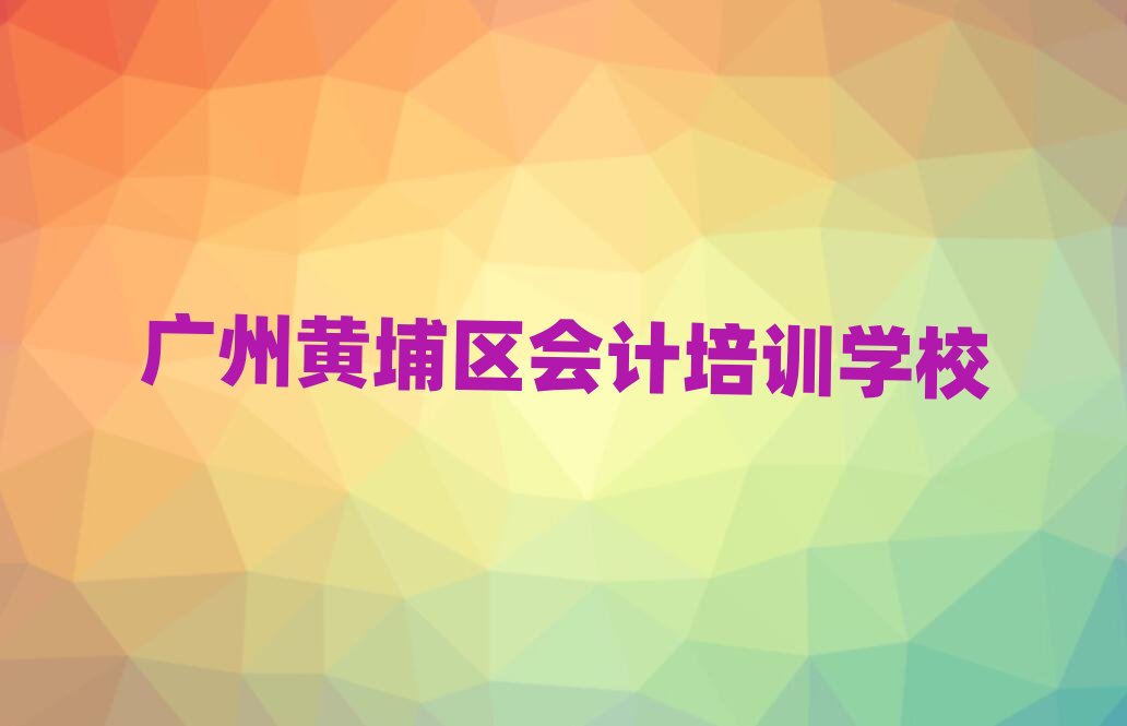 2025VS҅^(q)ӋӖȥČW