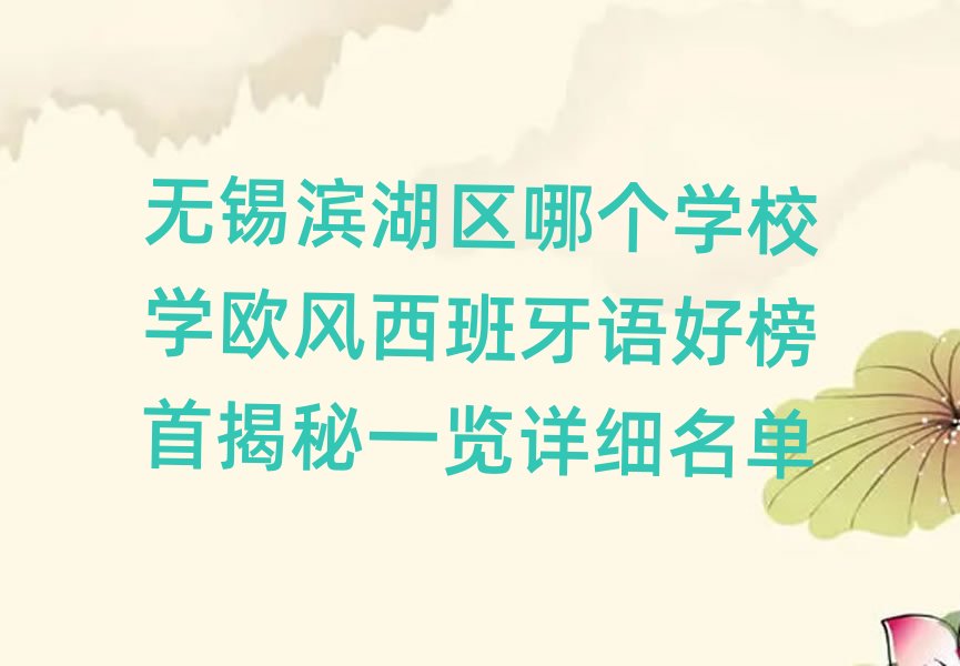 oaI^ĂWУWWLZð׽һ[Ԕ