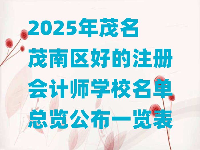 2025ïïυ^õעԕӋWУο[һ[