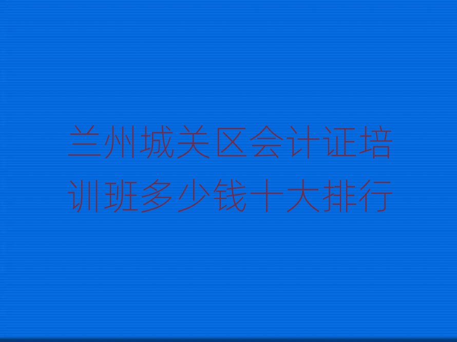 mݳP(gun)^(q)ӋCӖ(xn)Xʮ