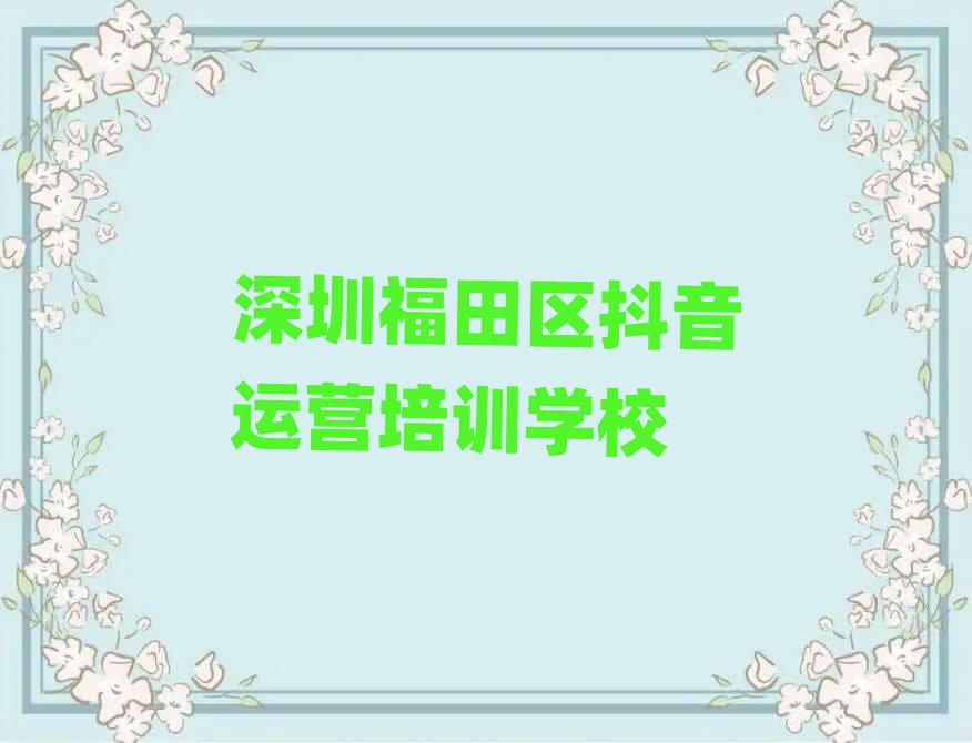 ڸ^(q)W(xu)\(yn)I(yng)ĺÌW(xu)Уǰʮ