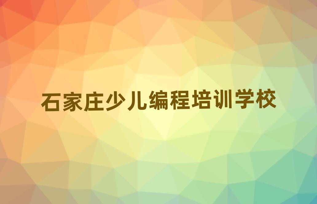 ʯfكӖ(xn)W(xu)У