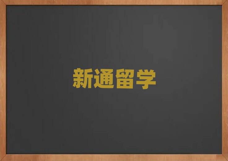 ͨW(xu)