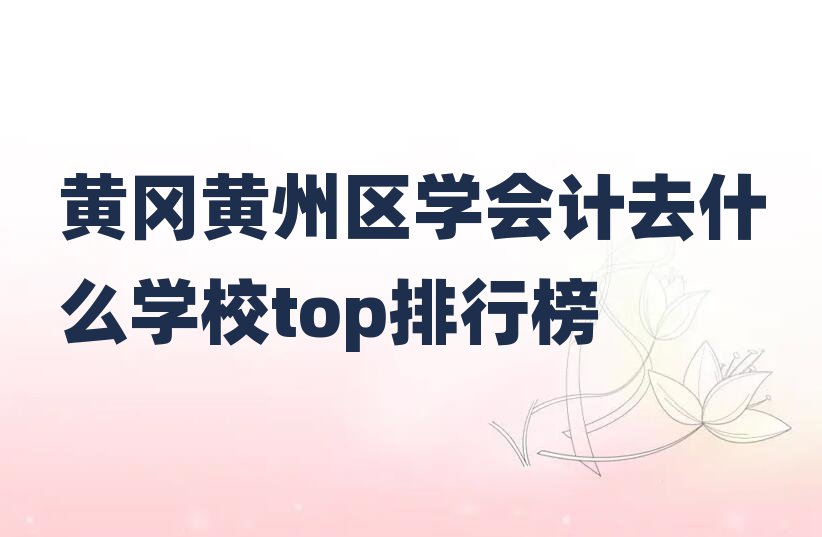 SS݅^WӋȥʲôWУtopа