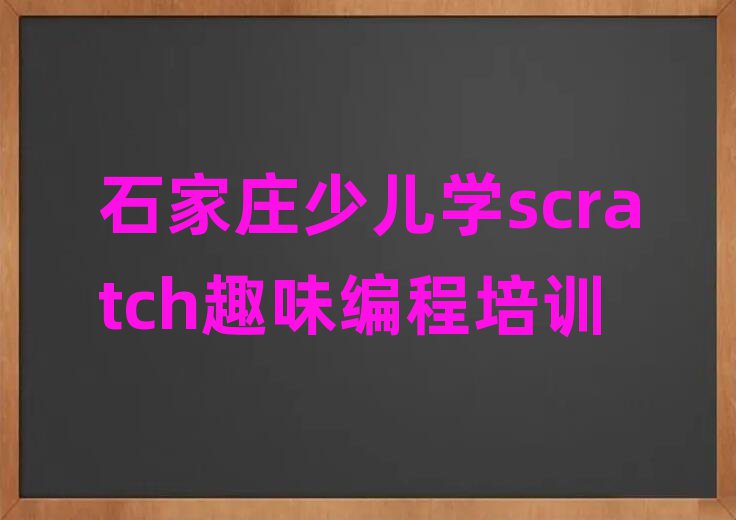 ʯf^(q)كW(xu)scratchȤζ̾W(wng)n˚аһ[