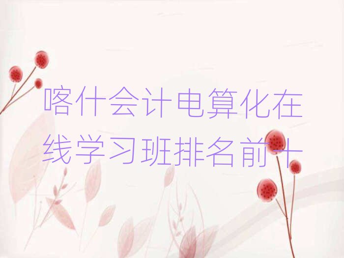 ʲ(hu)Ӌ(j)㻯ھW(xu)(x)ǰʮ
