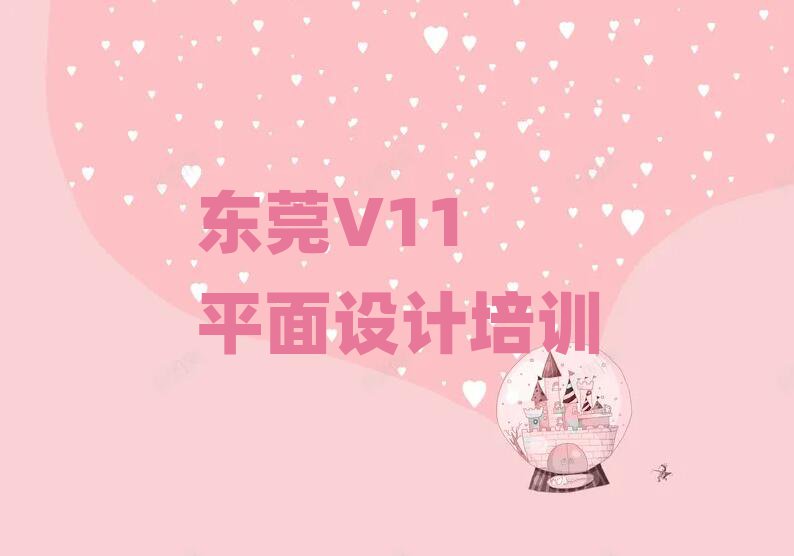 |ݸV11 ƽOӋھWڸ