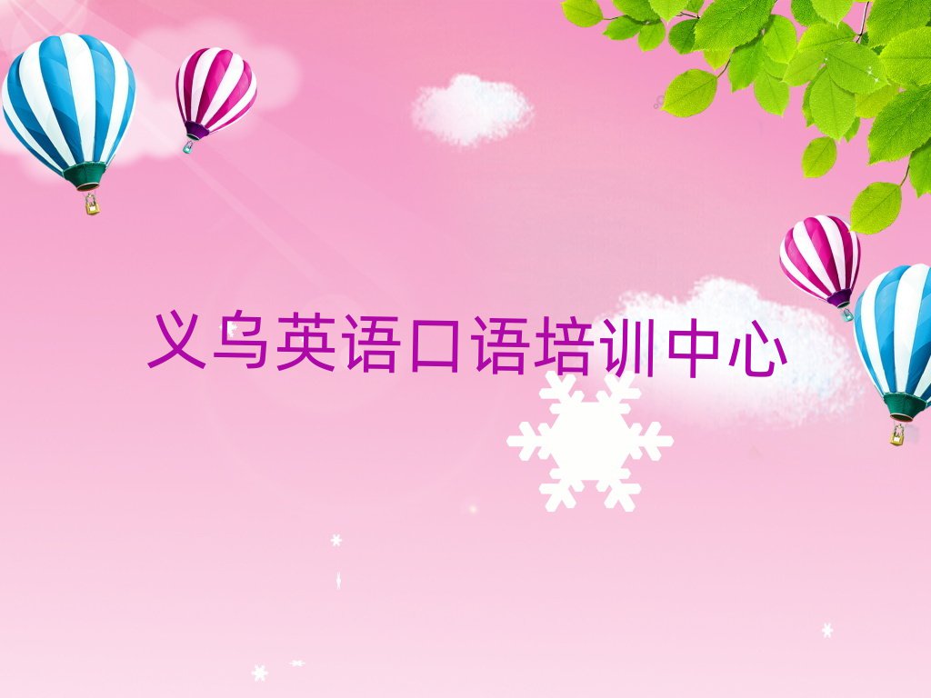 2025xWӢZZWMXǰʮ