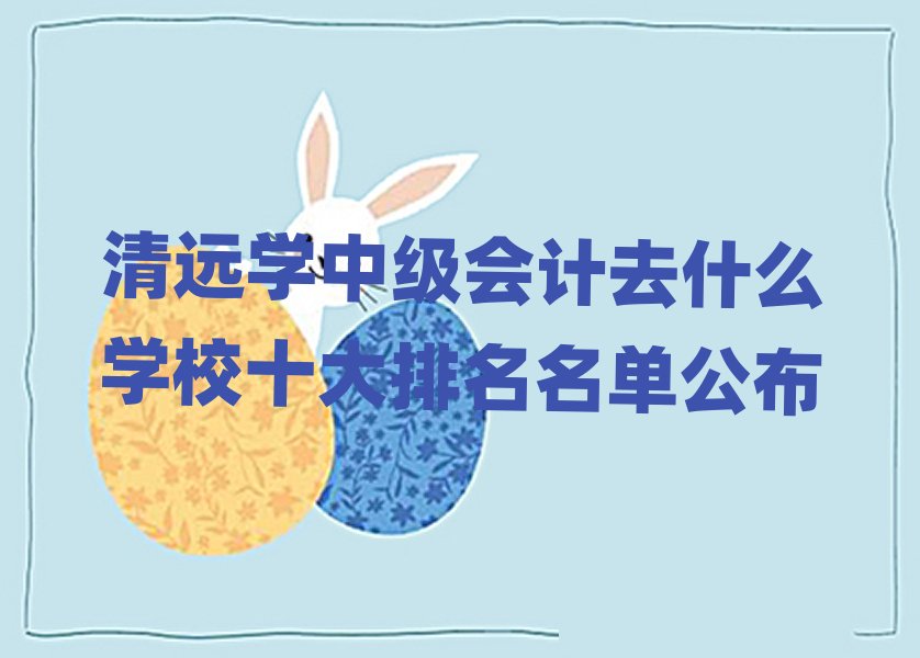 h(yun)W(xu)м(j)(hu)Ӌ(j)ȥʲôW(xu)Уʮι