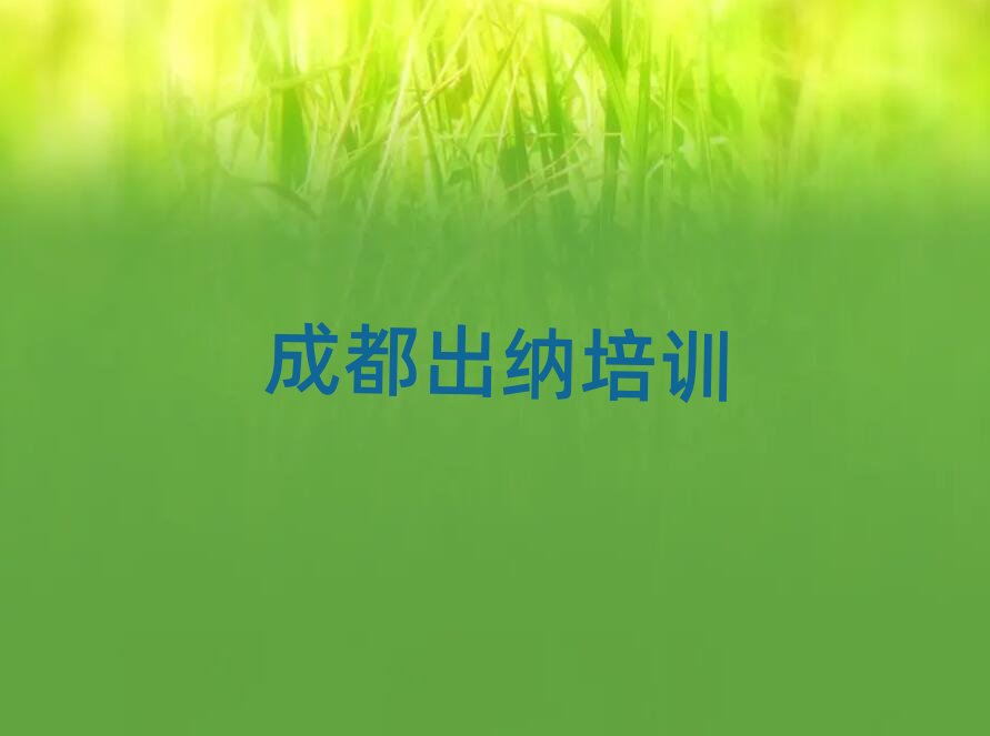 2025ɶõĳ{ӖWУΰذ