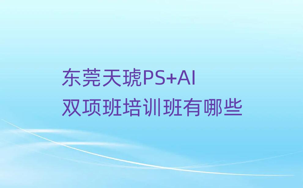 |ݸPS+AIp헰ӖЩ