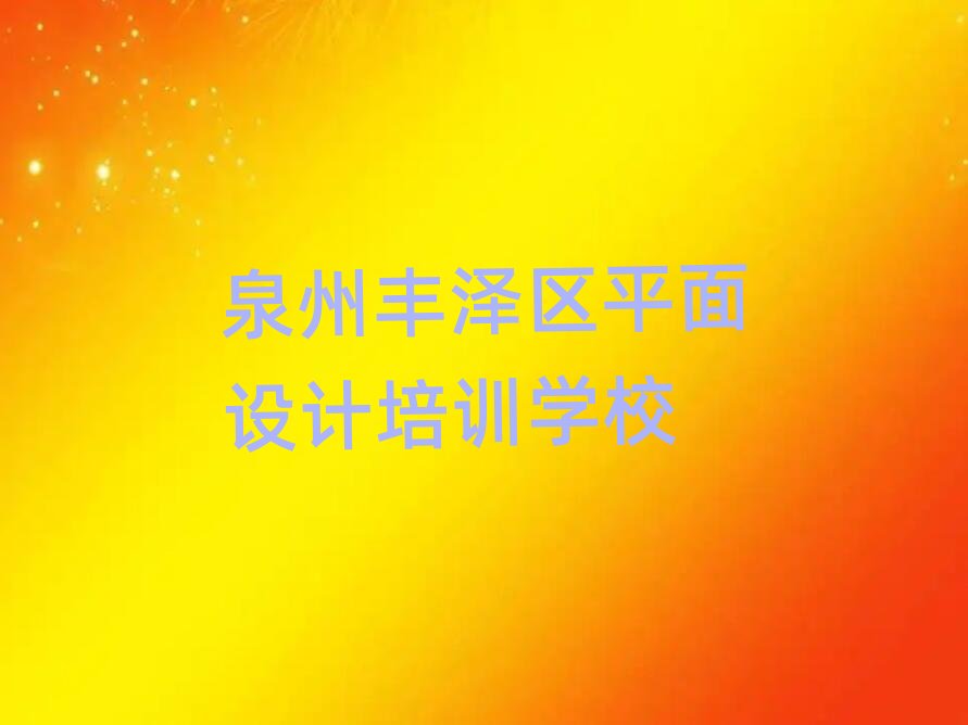 ȪSɅ^(q)ļƽҕX(chung)WУ