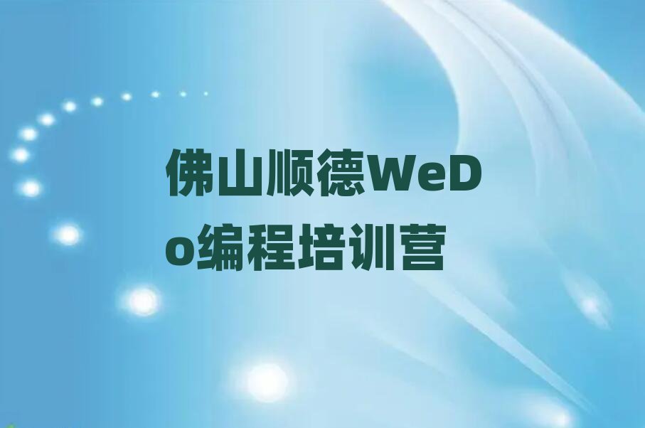 ɽ혵WeDoWڱõ