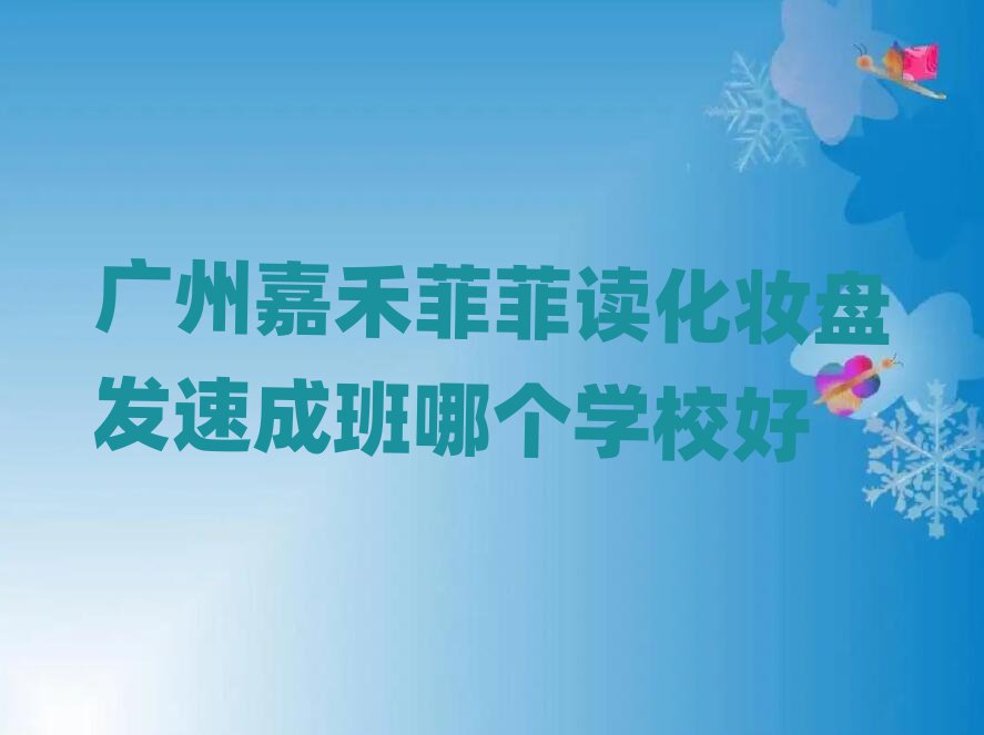 Vݼκ̷ƷƻyPl(f)ٳɰӖ(xn)W(xu)У