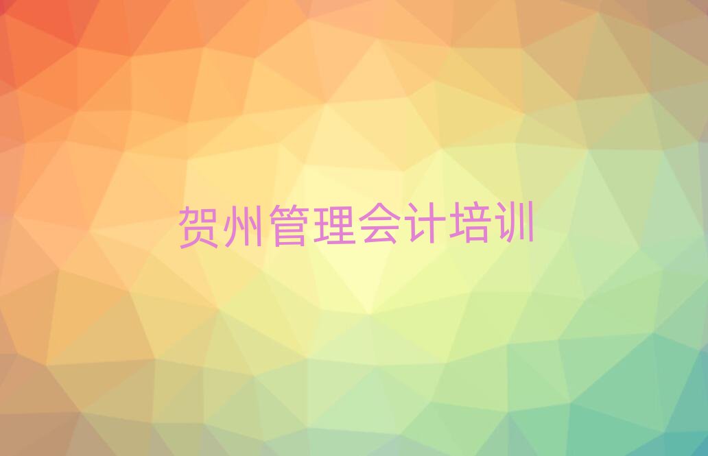 Ӌ